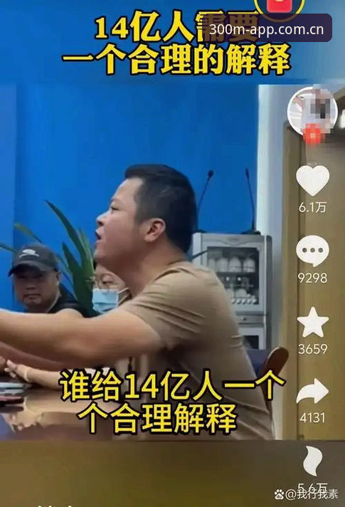 三亿数据站与竞争对手评测 老编辑盘点:三亿数据站与竞争对手评测的实战心得