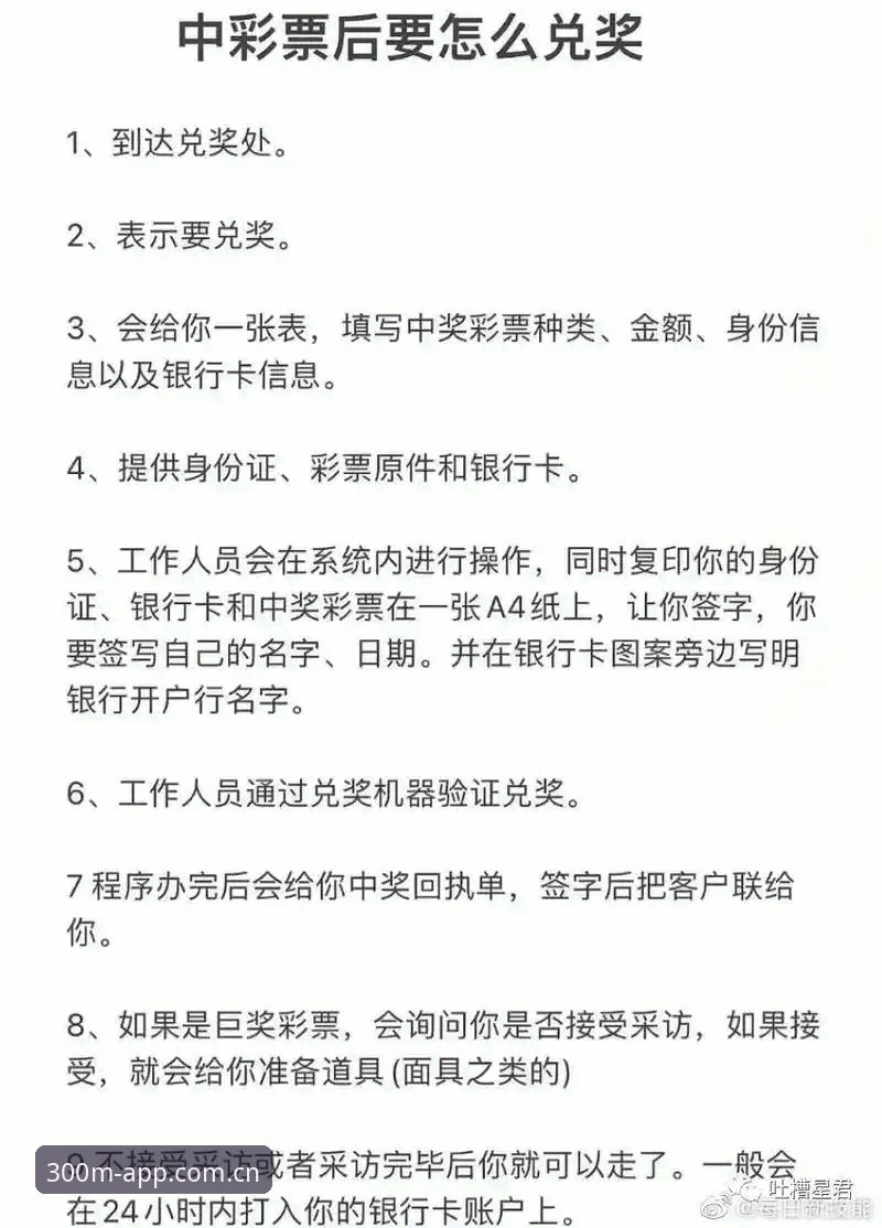 三亿彩票赛事数据对比站与竞技官网的差异：高频用户的真实选择